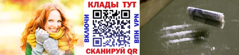 Хочу наркоту Калтан Каннабис Амфетамин Гашиш СОЛЬ