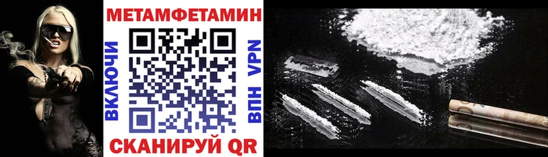 Амфетамин Premium  Калтан 