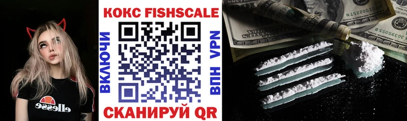 купить   Калтан  COCAIN Columbia 