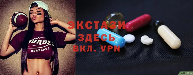 Ecstasy диски  магазин    Калтан 