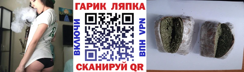 Гашиш Изолятор Калтан