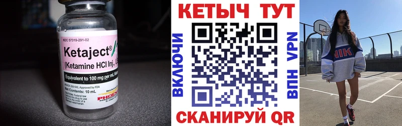 darknet официальный сайт Калтан Кетамин VHQ