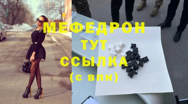 марихуана Майский