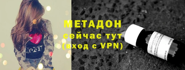 MDMA Premium VHQ Беломорск