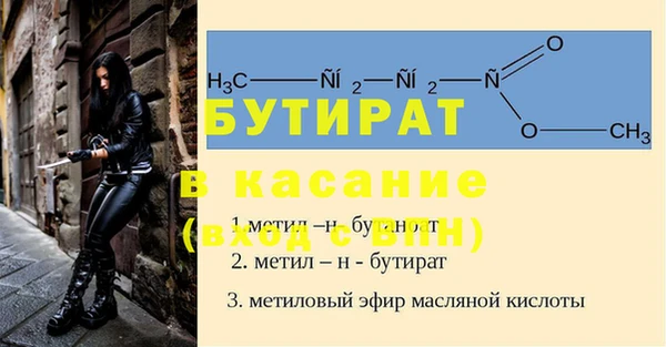 ALPHA PVP Магадан