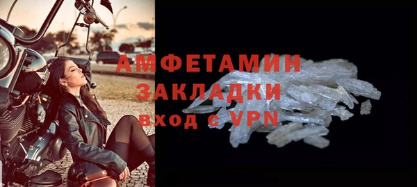 соль ск Лиски