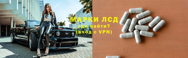 соль ск Лиски