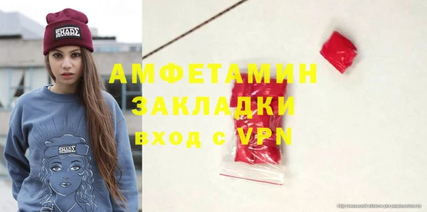марихуана Майский