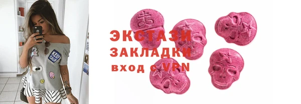 MDMA Premium VHQ Беломорск