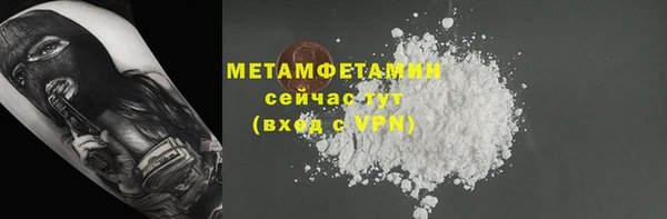 MDMA Premium VHQ Беломорск