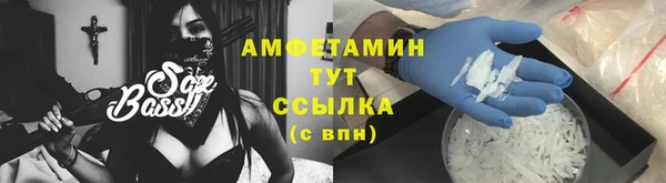 марихуана Майский