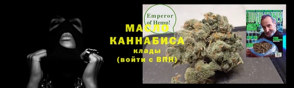 марихуана Майский