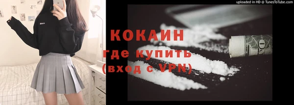 кокаин Медногорск