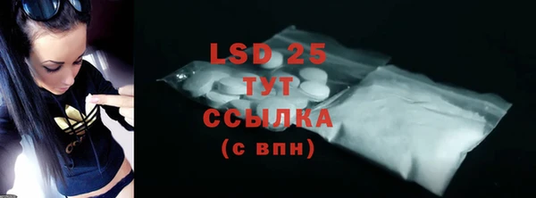 стафф Болохово