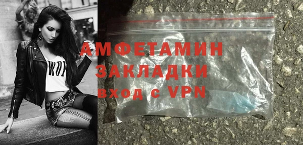 MDMA Premium VHQ Беломорск