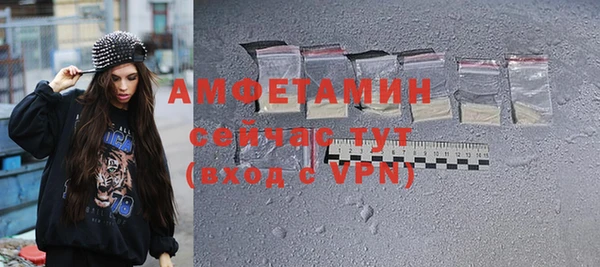 соль ск Лиски