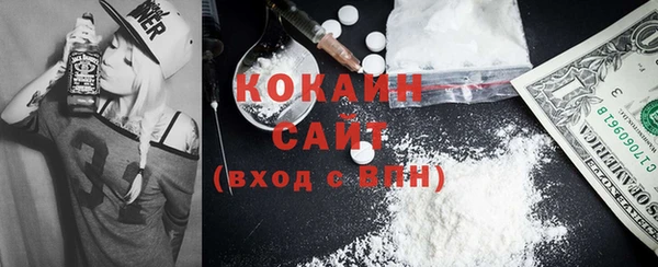 марихуана Майский