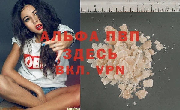 скорость mdpv Магас