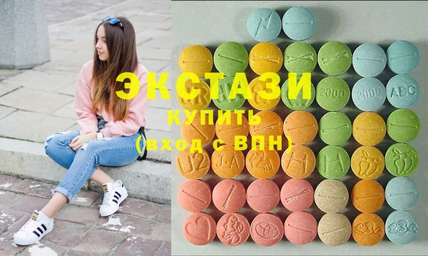 MDMA Premium VHQ Беломорск