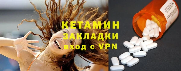 скорость mdpv Магас