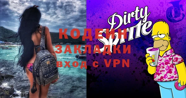 ПСИЛОЦИБИНОВЫЕ ГРИБЫ Ладушкин