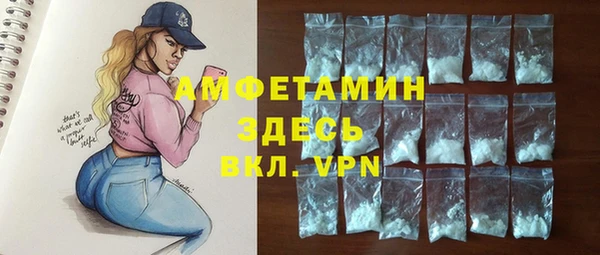 MDMA Premium VHQ Беломорск