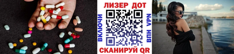 Лсд 25 экстази кислота Калтан