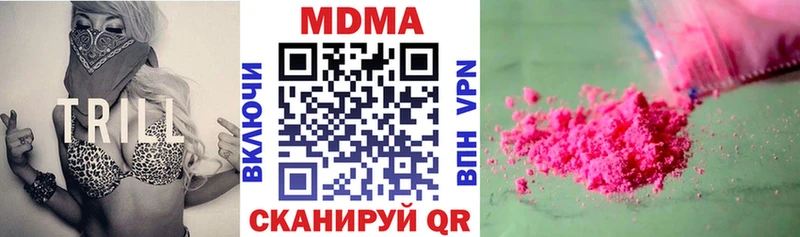 MDMA Molly  где купить наркоту  Калтан 