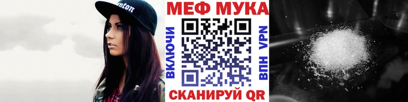 Меф кристаллы  Калтан 