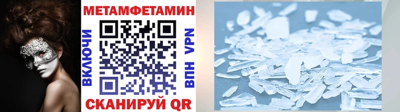 Метамфетамин винт  Калтан 