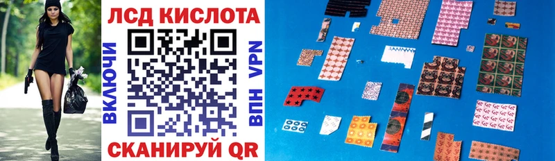 Марки 25I-NBOMe 1,8мг  купить наркотики цена  Калтан 