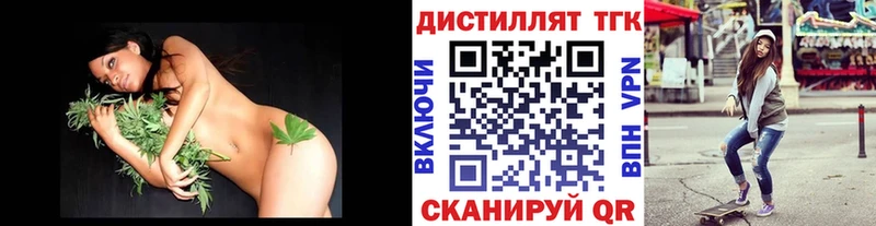 ТГК вейп с тгк Калтан
