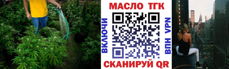 как найти   Калтан  ТГК вейп 